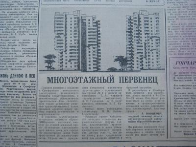 Прикрепленное изображение: IMG_2891.JPG